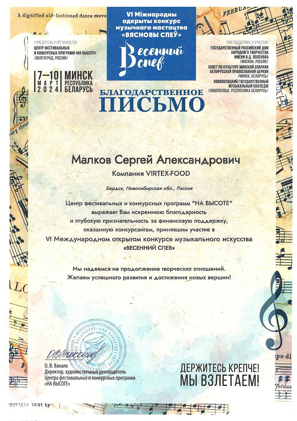 Социальная деятельность